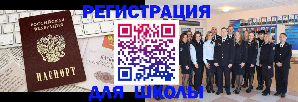 прописка законно в Кудымкаре