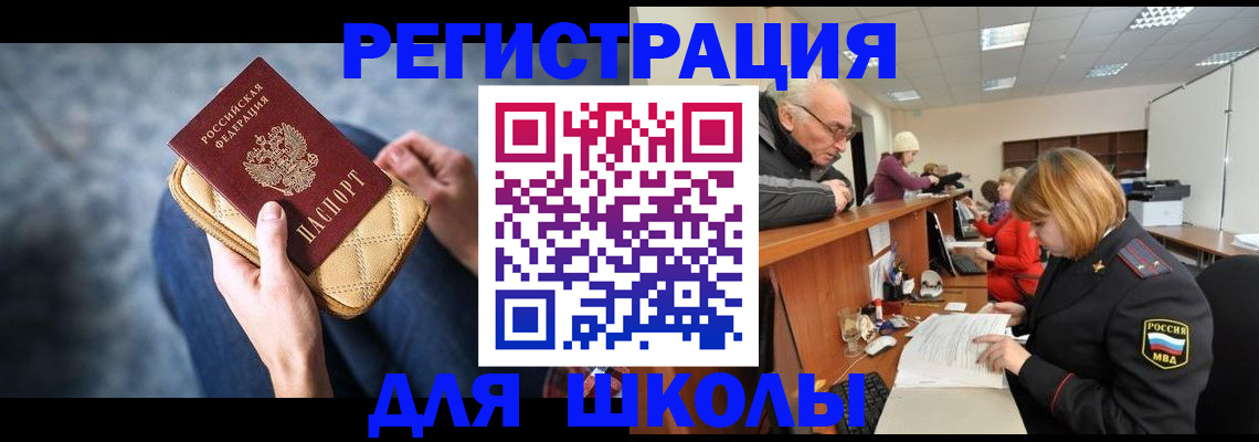 временная регистрация 2025 в Кудымкаре