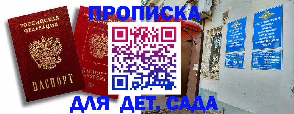 временная регистрация адрес в Кудымкаре