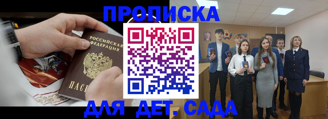 временная регистрация 2025 в Кудымкаре